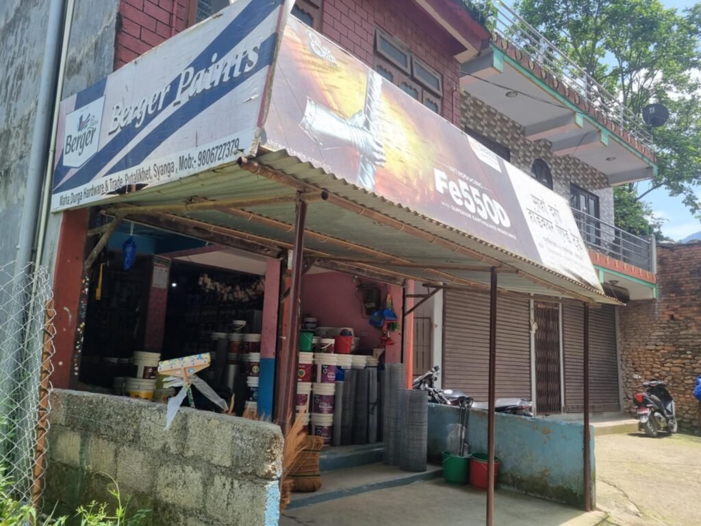 Mahadura Syangja Hardware Front View Mahadura Syangja Hardware Front View